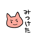 ねこねこのネコ（個別スタンプ：34）