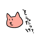 ねこねこのネコ（個別スタンプ：35）