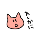 ねこねこのネコ（個別スタンプ：36）