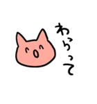 ねこねこのネコ（個別スタンプ：37）