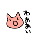 ねこねこのネコ（個別スタンプ：38）