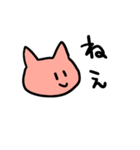 ねこねこのネコ（個別スタンプ：40）