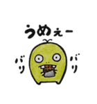 デめたんず バレンタイン（個別スタンプ：9）