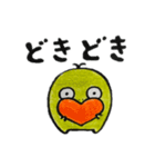 デめたんず バレンタイン（個別スタンプ：11）