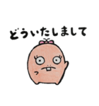 デめたんず バレンタイン（個別スタンプ：20）