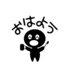 ちび黒丸男 生活（個別スタンプ：1）