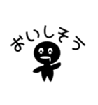 ちび黒丸男 生活（個別スタンプ：2）