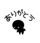 ちび黒丸男 生活（個別スタンプ：3）