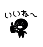 ちび黒丸男 生活（個別スタンプ：4）
