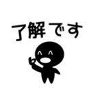ちび黒丸男 生活（個別スタンプ：5）