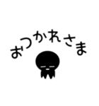 ちび黒丸男 生活（個別スタンプ：6）
