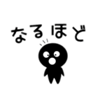 ちび黒丸男 生活（個別スタンプ：7）