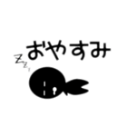 ちび黒丸男 生活（個別スタンプ：8）
