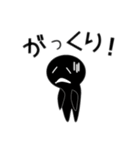 ちび黒丸男 生活（個別スタンプ：11）