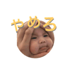 つんくん その1（個別スタンプ：2）