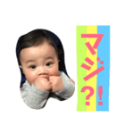 つんくん その1（個別スタンプ：3）