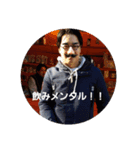 酒に負けないスタンプ（個別スタンプ：4）