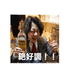 酒に負けないスタンプ（個別スタンプ：7）