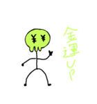 それいけがいこつ！（個別スタンプ：21）