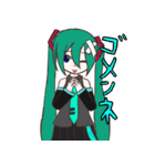 初音ミク 日常で使えるかも？スタンプ（個別スタンプ：1）