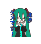 初音ミク 日常で使えるかも？スタンプ（個別スタンプ：7）