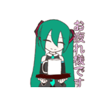 初音ミク 日常で使えるかも？スタンプ（個別スタンプ：13）