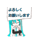 初音ミク 日常で使えるかも？スタンプ（個別スタンプ：14）