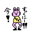 気持ちを言いたい美脚うさぎ（個別スタンプ：2）