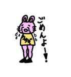 気持ちを言いたい美脚うさぎ（個別スタンプ：16）