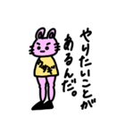 気持ちを言いたい美脚うさぎ（個別スタンプ：22）