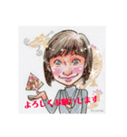 オルゴナイトとカタカムナの融合スタンプ①（個別スタンプ：2）