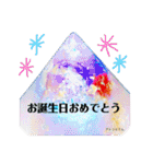 オルゴナイトとカタカムナの融合スタンプ①（個別スタンプ：9）