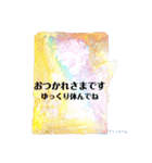 オルゴナイトとカタカムナの融合スタンプ①（個別スタンプ：19）