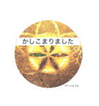 オルゴナイトとカタカムナの融合スタンプ①（個別スタンプ：20）