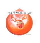 オルゴナイトとカタカムナの融合スタンプ①（個別スタンプ：21）