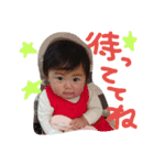 愛唯ちゃんです（個別スタンプ：3）