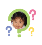 愛唯ちゃんです（個別スタンプ：5）