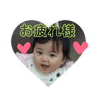 愛唯ちゃんです（個別スタンプ：7）