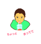 げんき男子（個別スタンプ：4）