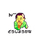 げんき男子（個別スタンプ：7）