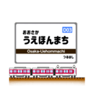 関西私鉄の駅名標 vol.8（個別スタンプ：1）