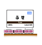 関西私鉄の駅名標 vol.8（個別スタンプ：4）