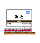 関西私鉄の駅名標 vol.8（個別スタンプ：7）