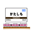 関西私鉄の駅名標 vol.8（個別スタンプ：14）