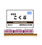 関西私鉄の駅名標 vol.8（個別スタンプ：16）