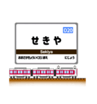 関西私鉄の駅名標 vol.8（個別スタンプ：18）