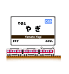 関西私鉄の駅名標 vol.8（個別スタンプ：26）