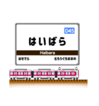 関西私鉄の駅名標 vol.8（個別スタンプ：32）