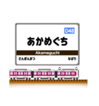 関西私鉄の駅名標 vol.8（個別スタンプ：35）