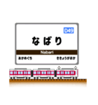 関西私鉄の駅名標 vol.8（個別スタンプ：36）
